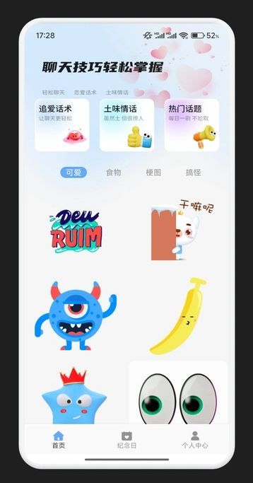 С컰appٷͼƬ1