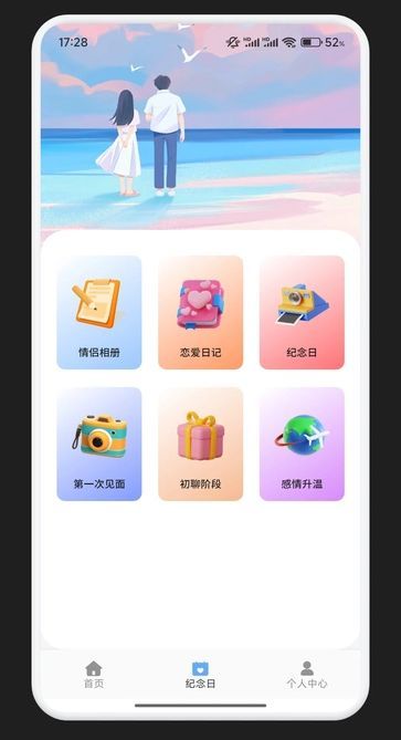 С컰appٷ  v1.1ͼ3