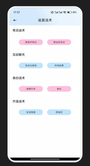 С컰appٷ  v1.1ͼ1