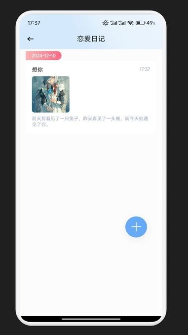 С컰appٷ  v1.1ͼ2