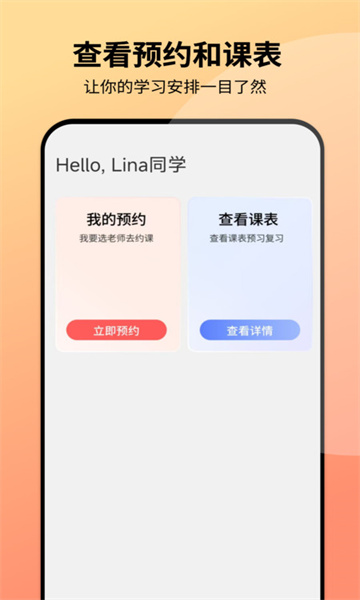 ͬappٷ  1.0.3ͼ1