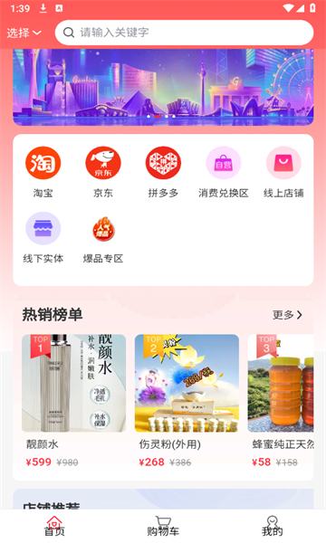 appٷ°  v1.3.4ͼ3