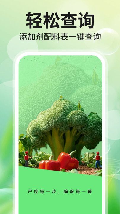 Ӽɷֲѯappٷ  v1.0.1ͼ2