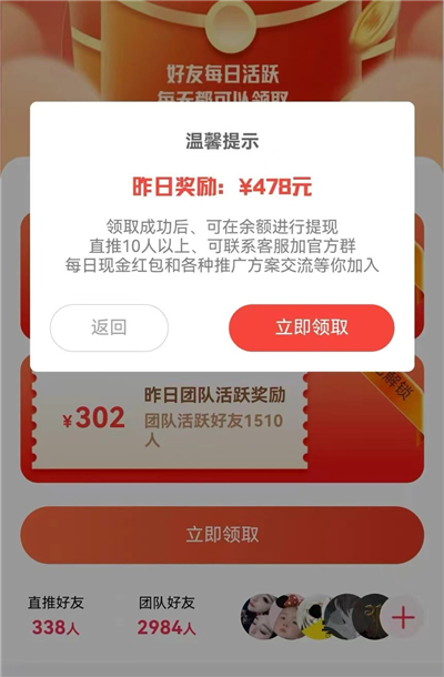 Ŀapp  1.0.3ͼ3