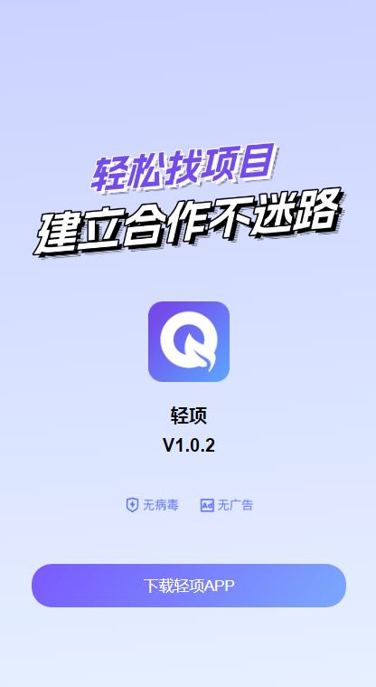 Ŀapp  1.0.3ͼ1