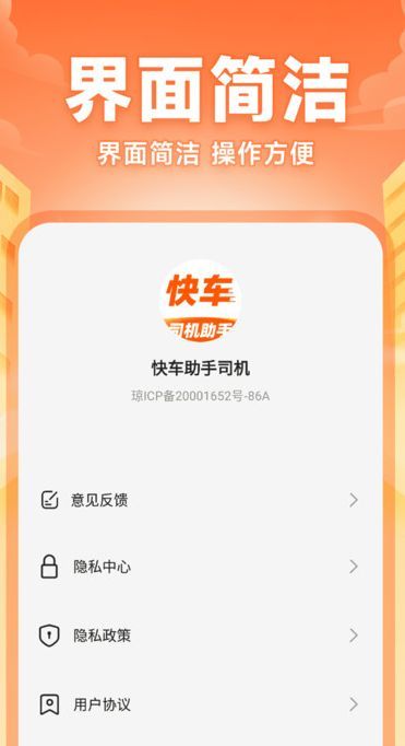 쳵˾appٷ  v1.0.1ͼ2