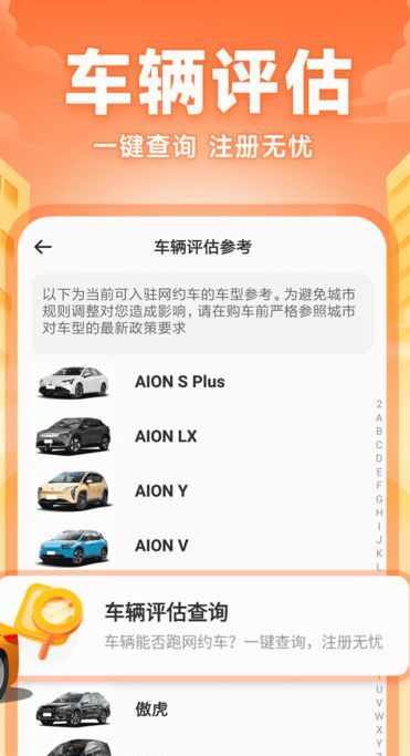 쳵˾appٷ  v1.0.1ͼ1