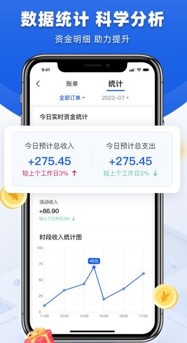 ̨ʿappٷ  v1.5.0ͼ3