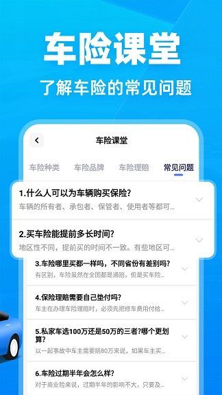 123Υ¿appٷ  v1.0ͼ3