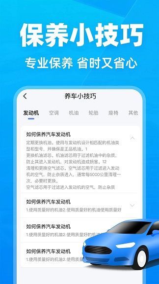 123Υ¿appٷ  v1.0ͼ2