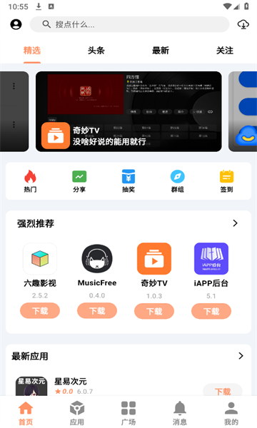 Ӧعٷ  2.5ͼ2