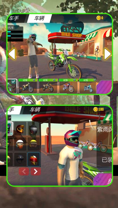 ȤϷٷֻ  v1.1.0ͼ2