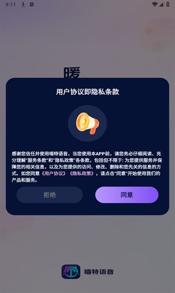 appٷ  v1.0.0ͼ3