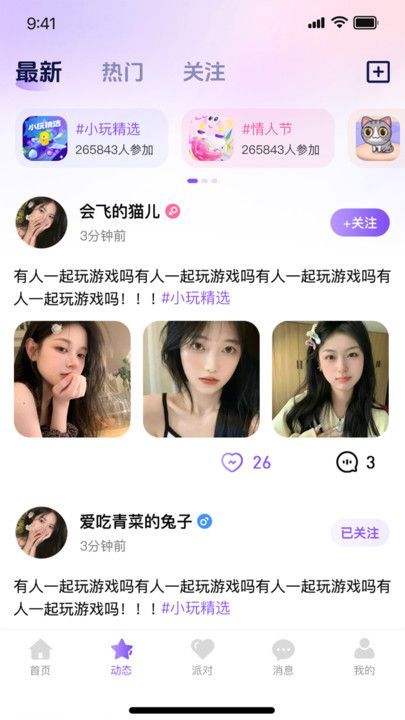 appٷ  v1.0.0ͼ2