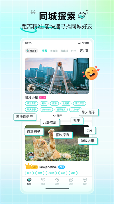 ȤȤappٷ  1.1.2ͼ1