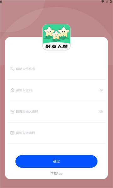 ۵ְappٷ  2.0.2ͼ1