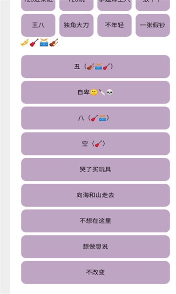 ݶа׿app  1.1145ͼ1