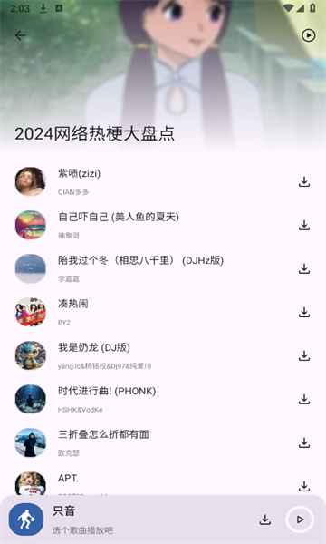ֻappٷ  v1.0.0ͼ1
