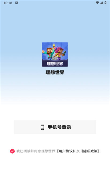 簲׿Ϸ  1.0.7ͼ1