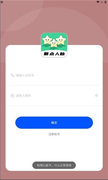 ۵ְappٷ  2.0.2ͼ2