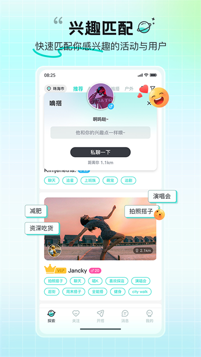 ȤȤappٷ  1.1.2ͼ2