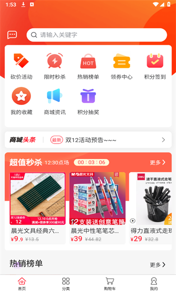 Х̳appٷ°  v1.0.4ͼ3