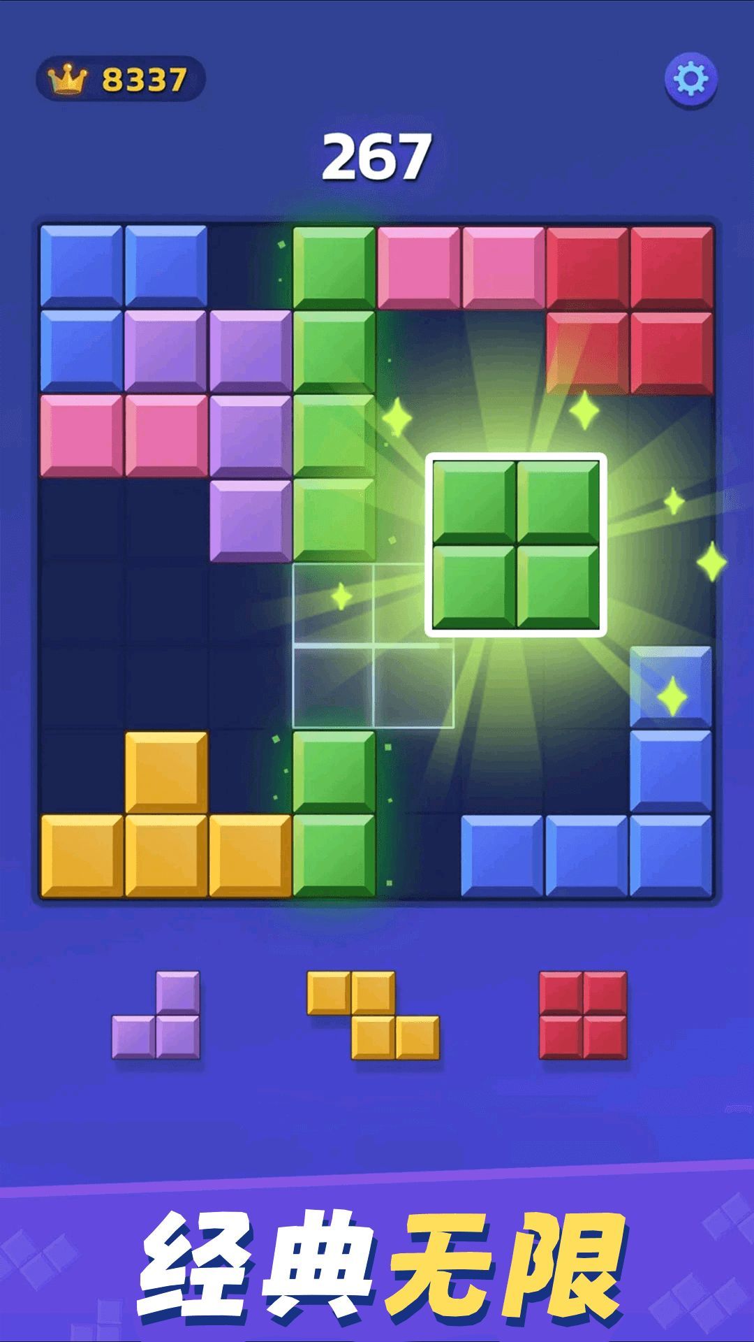 ѹ˹Ϸ  v2024.12.9ͼ1