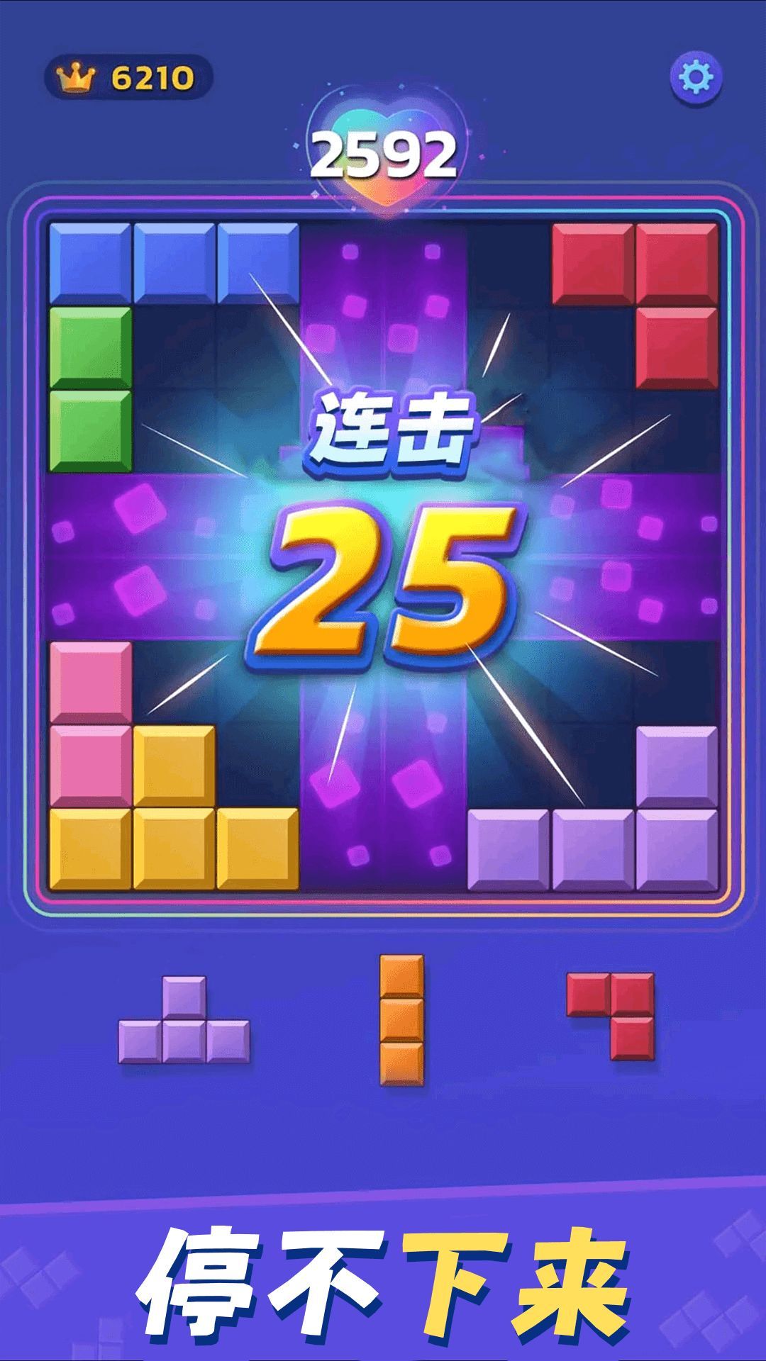 ѹ˹Ϸ  v2024.12.9ͼ3