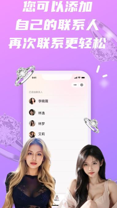 app°  v2.0.1ͼ3