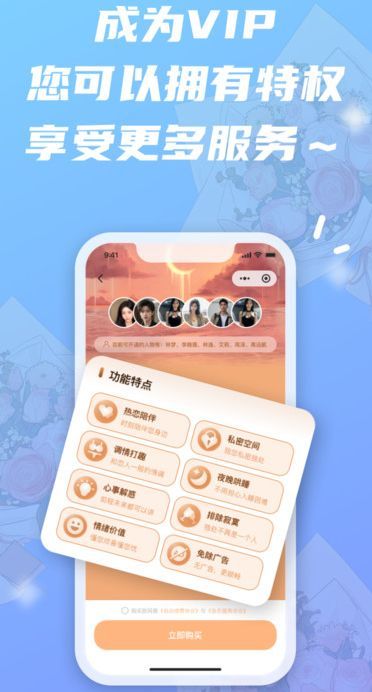 app°  v2.0.1ͼ2