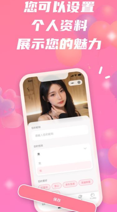 app°  v2.0.1ͼ1