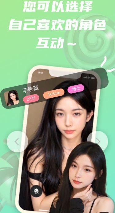 app°ͼƬ2