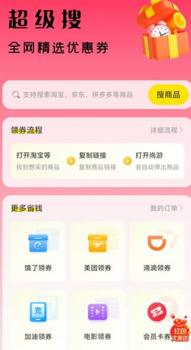 ̳appٷ  v1.0.0ͼ1