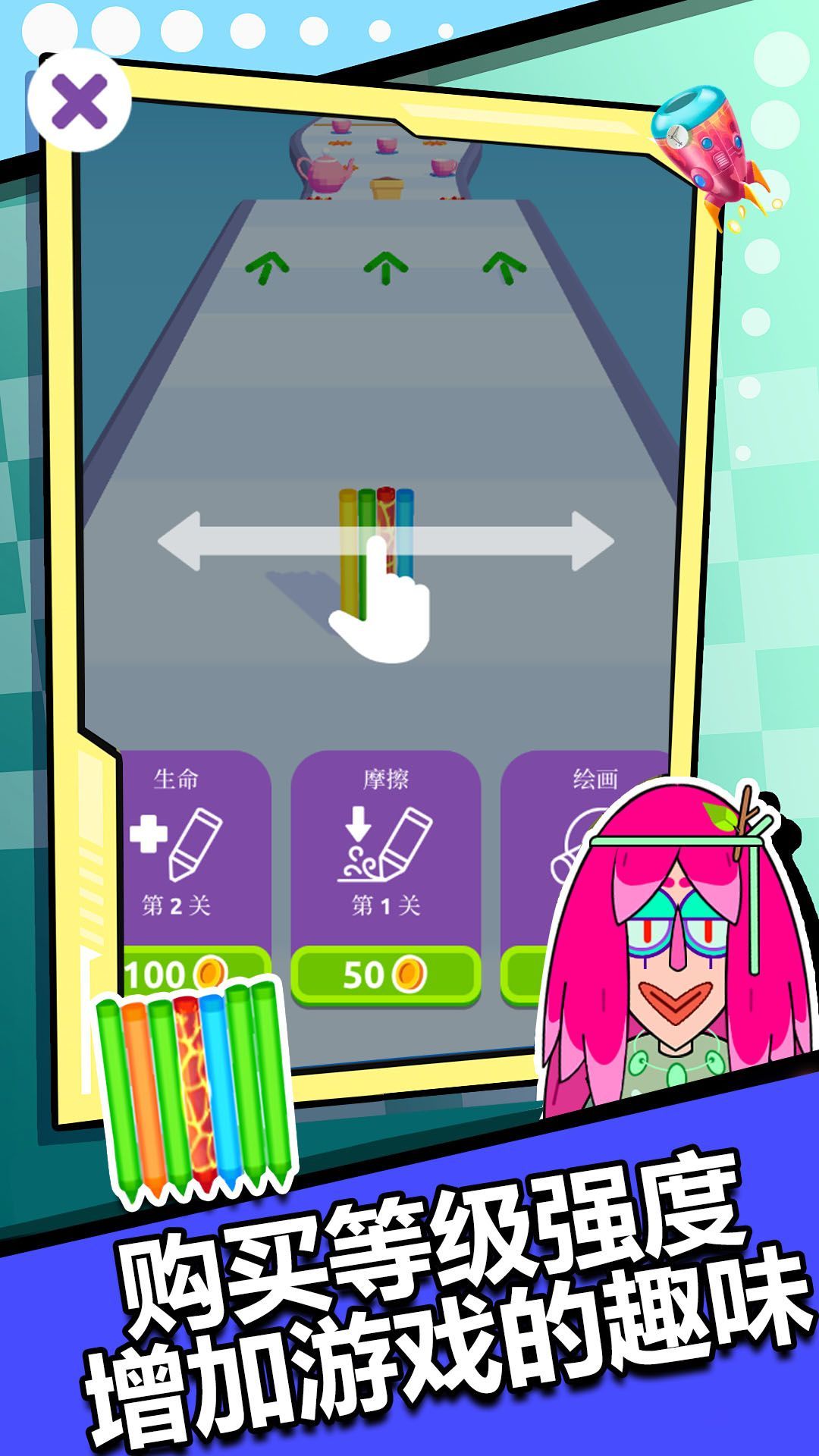 С˼Ϸٷ  v1.0.1ͼ2