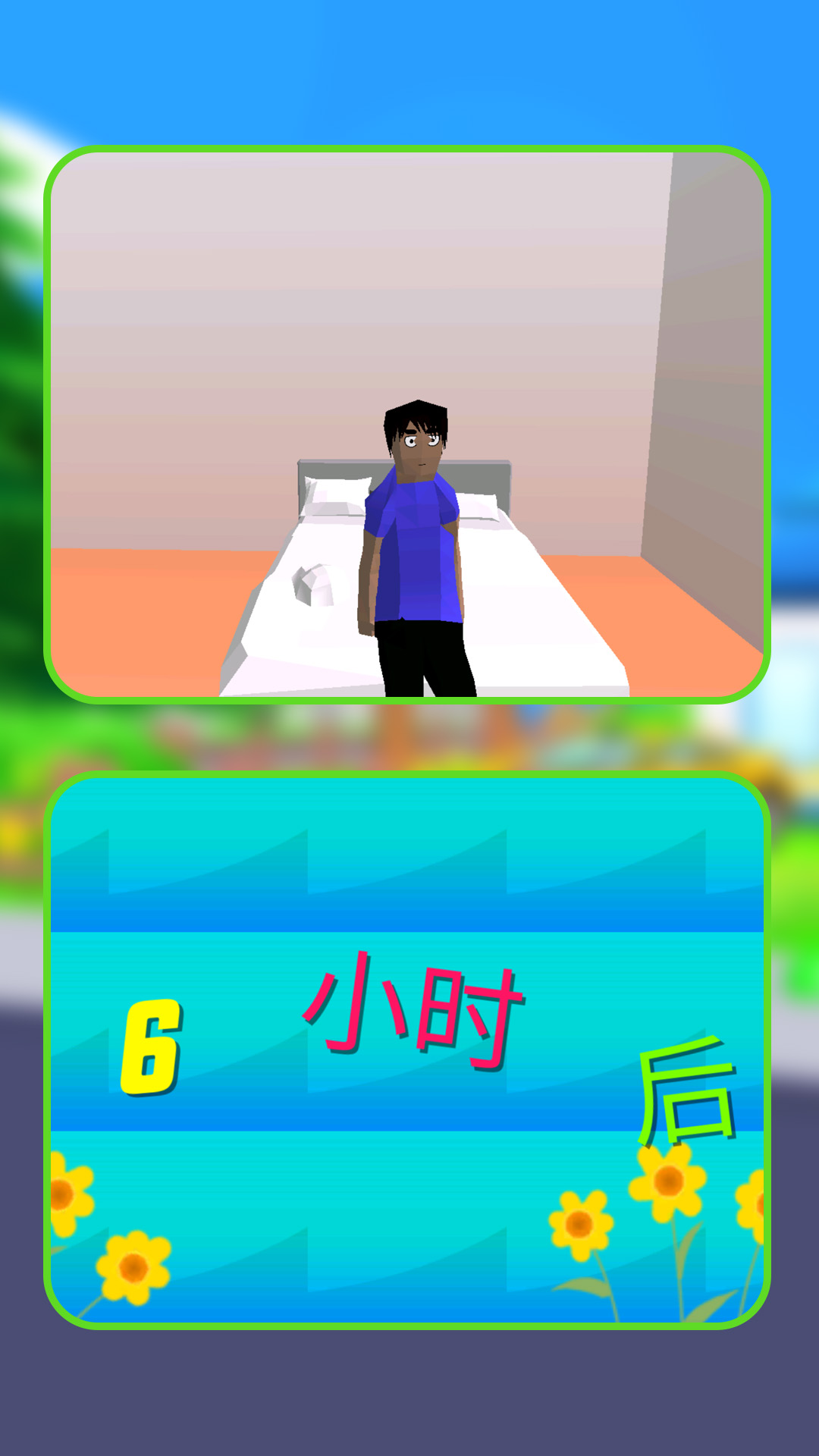 ģⶼ̽Ϸ׿ֻ  v1.0.0ͼ3