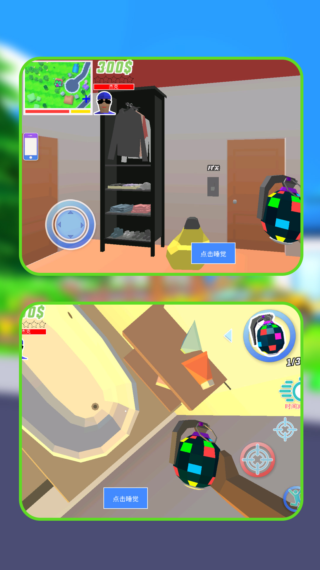 ģⶼ̽Ϸ׿ֻ  v1.0.0ͼ1