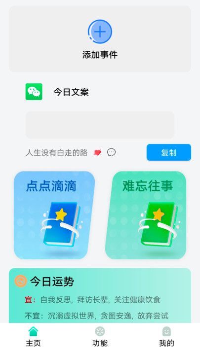 ʨռ±appٷֻ  v3.1.0ͼ2