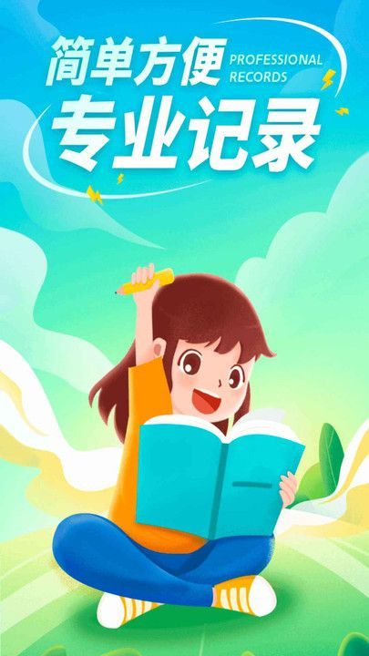 ʨռ±appٷֻ  v3.1.0ͼ1