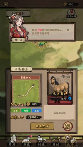 ۷Ϸٷ  v1.0.6ͼ3