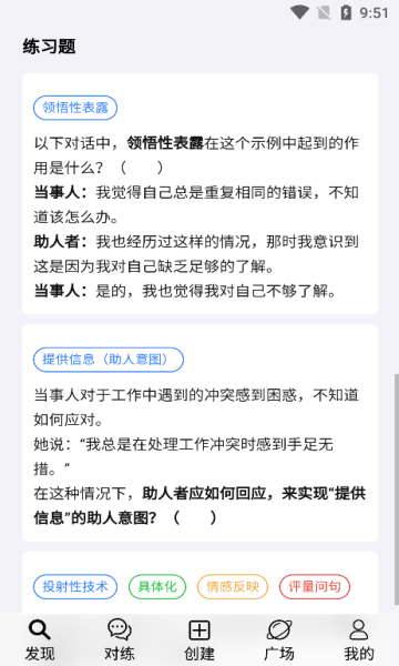 ֮appٷ  v1.0.7ͼ3