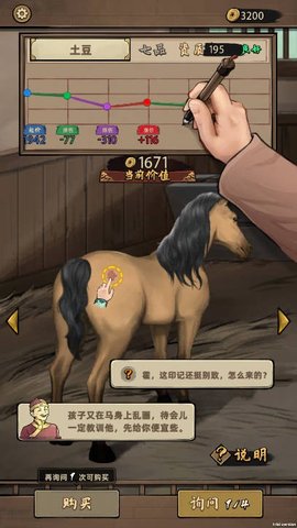 ۷Ϸٷ  v1.0.6ͼ2