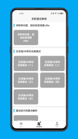 ְԱappٷ  v1.0.0ͼ2