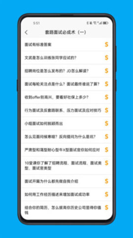 ְԱappٷ  v1.0.0ͼ3
