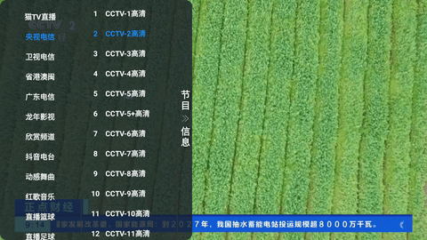 Ÿ۰̨appٷ  v1.3.7.1ͼ2