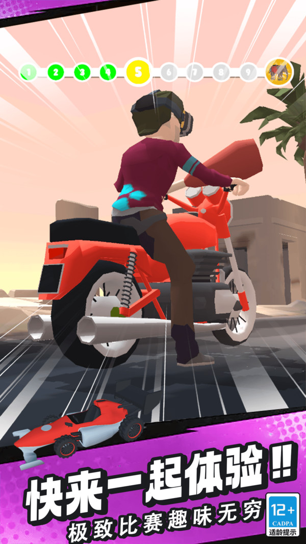 ĦзɳϷ2025°汾  v1.0.0ͼ1