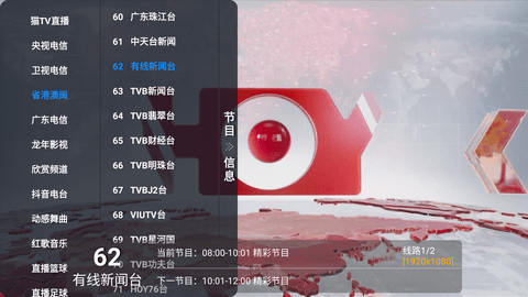 Ÿ۰̨appٷ  v1.3.7.1ͼ1