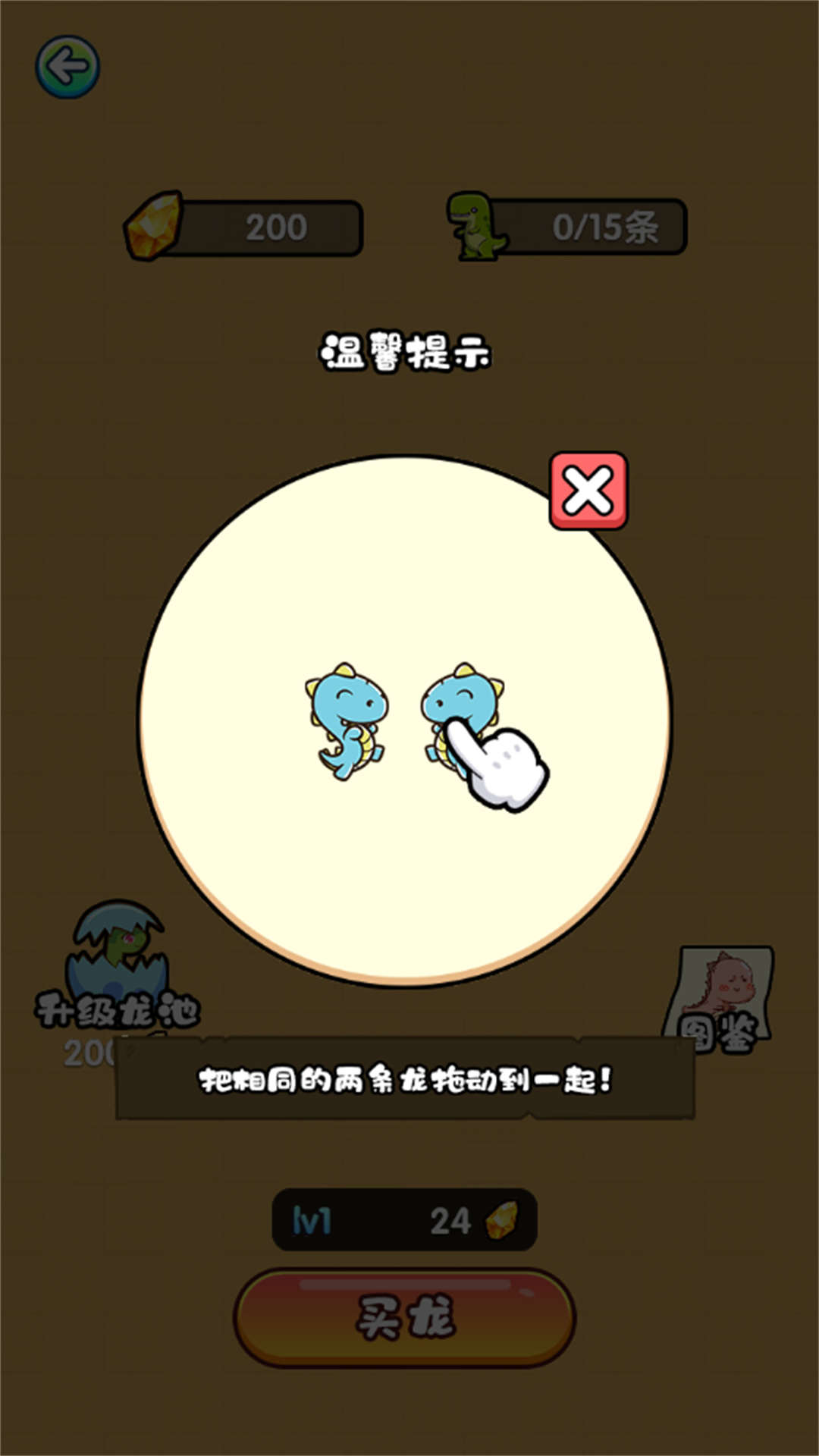 Ϸٷֻ  v2024.12.344ͼ3