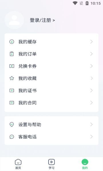 ºappٷ  v4.14.4.2ͼ3