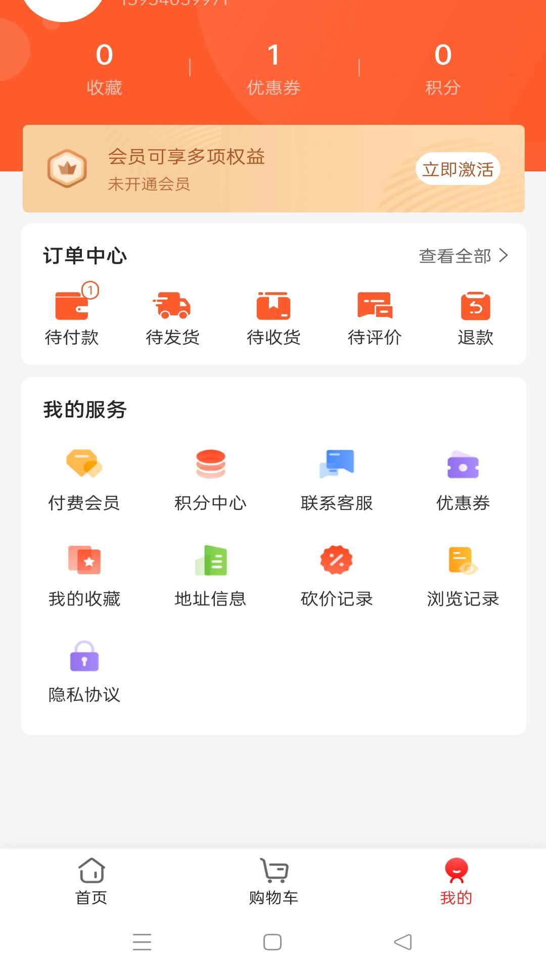 һappٷ  v8.0.0ͼ3
