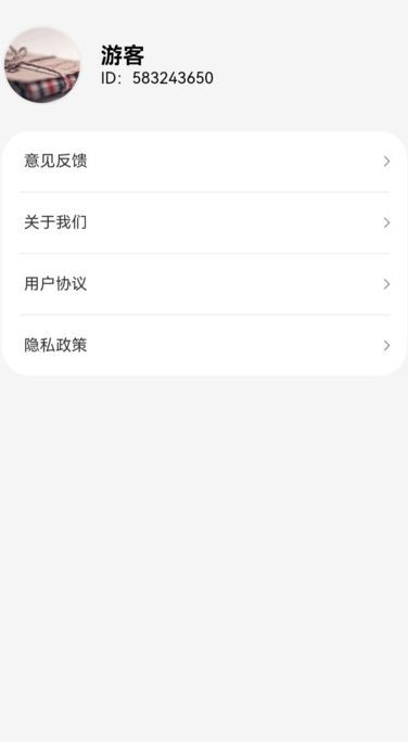 ʵappٷ  v1.0.1ͼ3